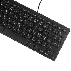 Wired Bilingual USB Keyboard Japanese English for Tablet Laptop